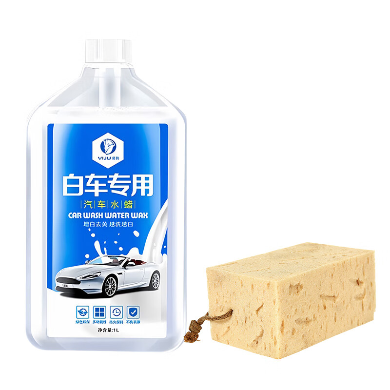 GNBRICL 白车洗车液 1L 1瓶 +海绵擦 18.46元（需用券）