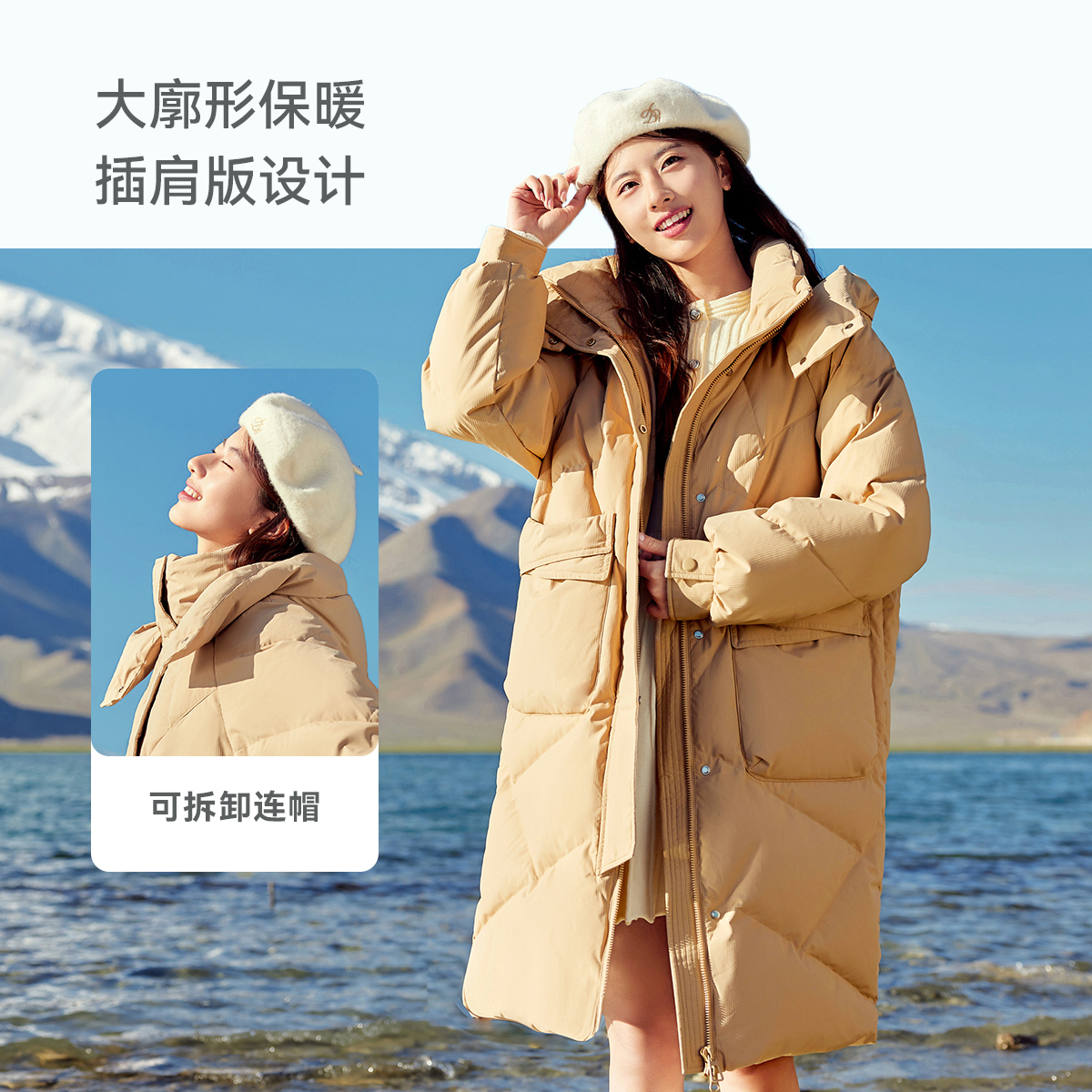 88VIP：雪中飞 2025秋女士中长款连帽保暖韩版舒适插肩羽绒服加厚 284.05元（