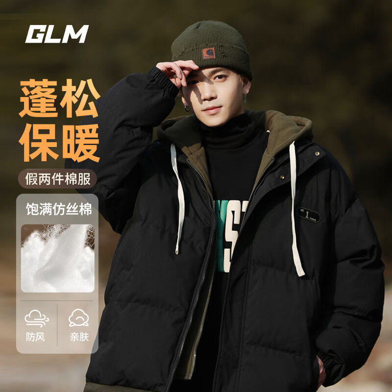 GLM 森马品牌棉服冬季保暖假两件袄子青少年户外防寒潮牌连帽棉衣外套 黑#G