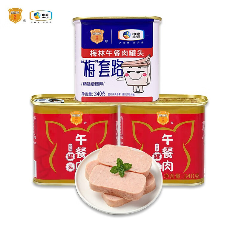 MALING 梅林 午餐肉罐头 1罐 7.6元（需买3件，需用券）