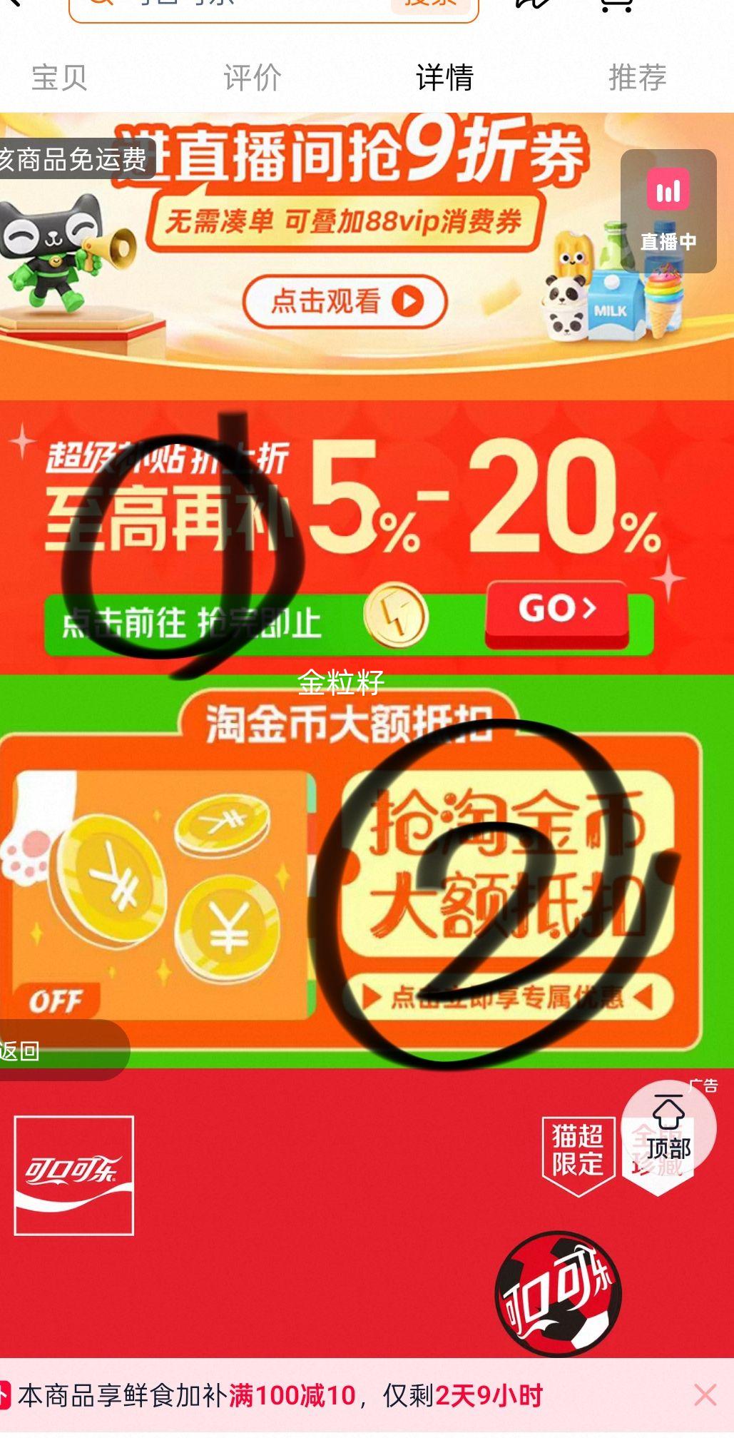 可口可乐 × LABUBU FIFA世界杯联名摩登罐 原味 330ml×20罐*2件 25.86元/件 - 线报酷 可口可乐 × LABUBU FIFA世界杯联名摩登罐 原味 330ml×20罐*2件 25.86元/件 - 线报酷