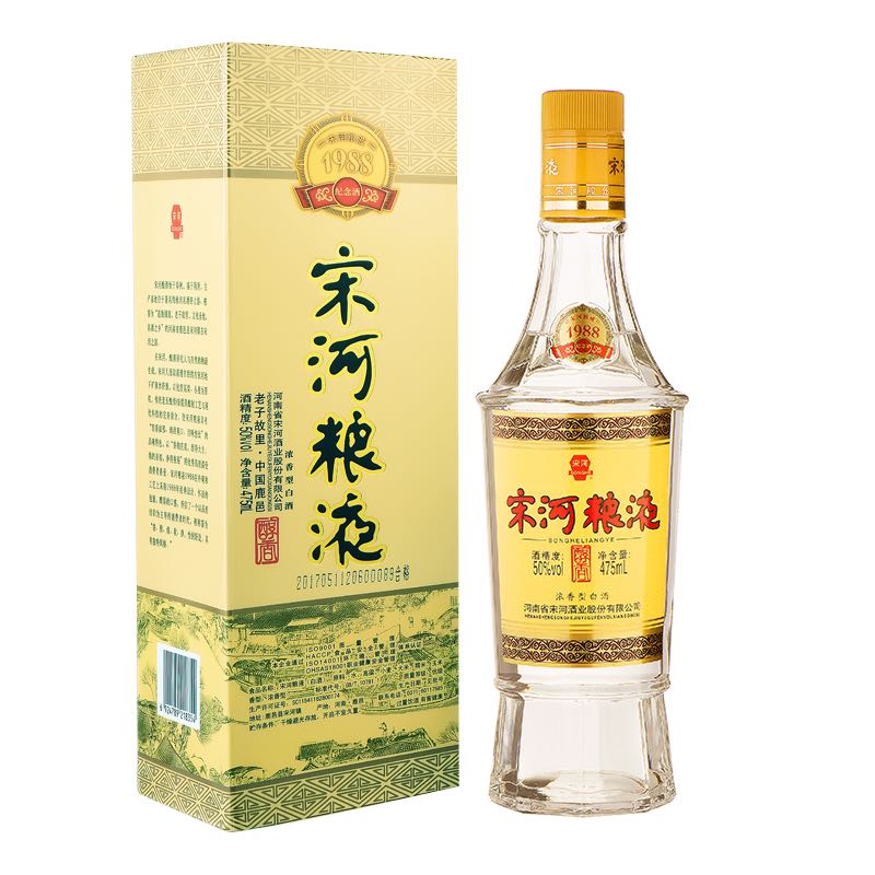 宋河粮液 金奖 1988纪念酒 50%vol 浓香型白酒 475ml 单瓶装 25.25元（需买2件，需