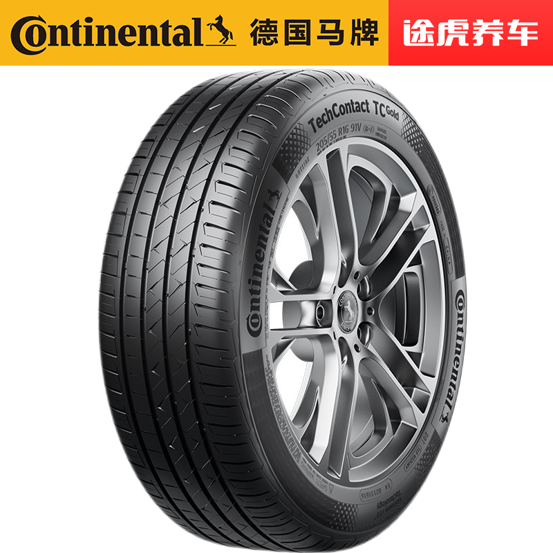 Continental 马牌 轮胎 TCGold 185/65R15 88H适配轩逸悦动骊威阳光 329.25元