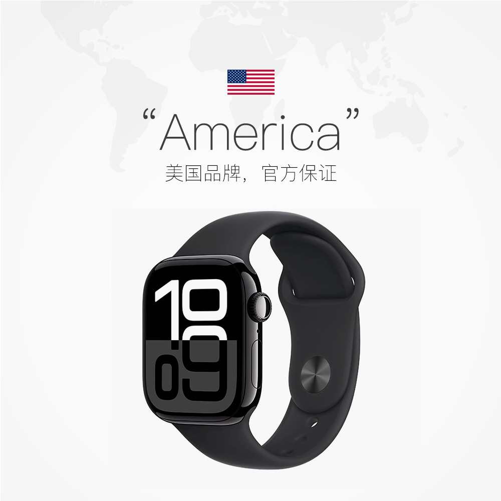 Apple 苹果 Watch Series 10 智能检测手表 42mm 2697.05元