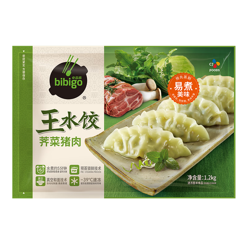 必品阁（bibigo）王水饺 荠菜猪肉1200g 约48只＊3件 69.88元包邮（合23.29元/件）