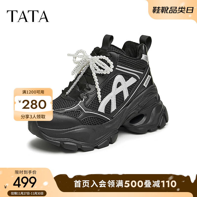 TATA 他她 2024冬时尚休闲老爹鞋女CDZ01DM4 黑色（绒里） 38 899元（需用券）