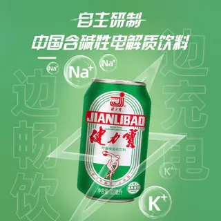 健力宝 运动饮料 橙蜜味 330ml*6瓶 10.32元 - 86线报 健力宝 运动饮料 橙蜜味 330ml*6瓶 10.32元 - 86线报