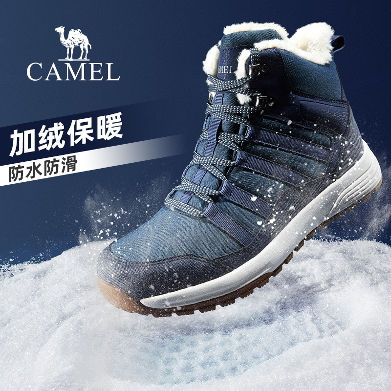 88VIP：CAMEL 骆驼 户外登山鞋男士冬季防水防滑加绒保暖雪地靴男款耐磨运动