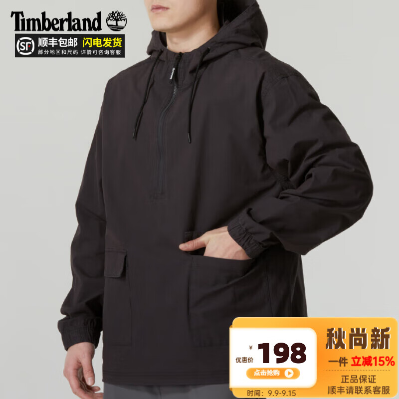 Timberland 连帽开衫男夹克外套 A289HD98 198.99元