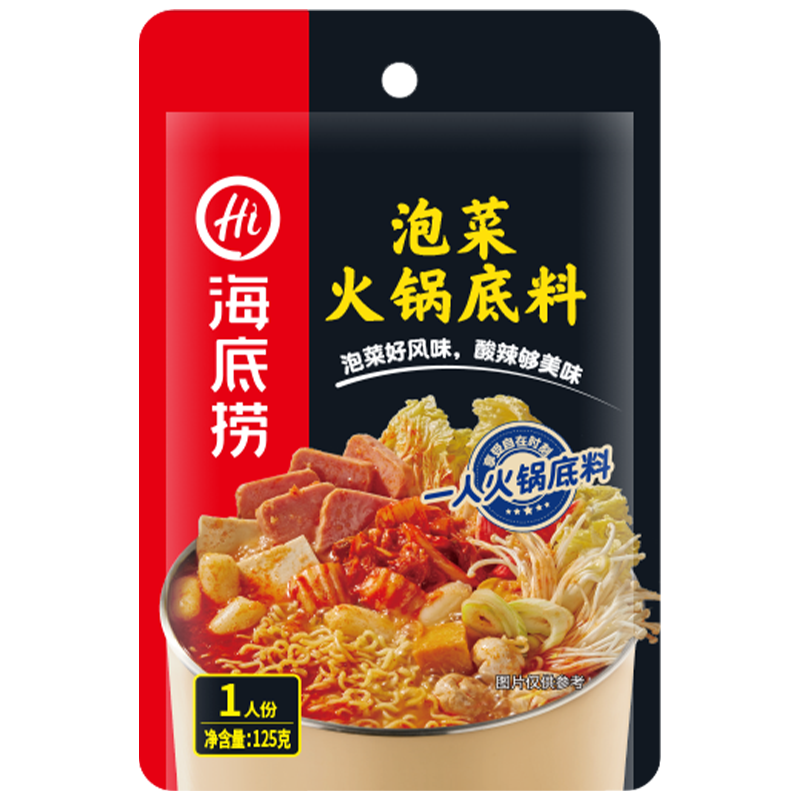 双11狂欢：海底捞 火锅底料调味料 醇香牛油*3+番茄底料*3+赠漏勺1个 42.66元