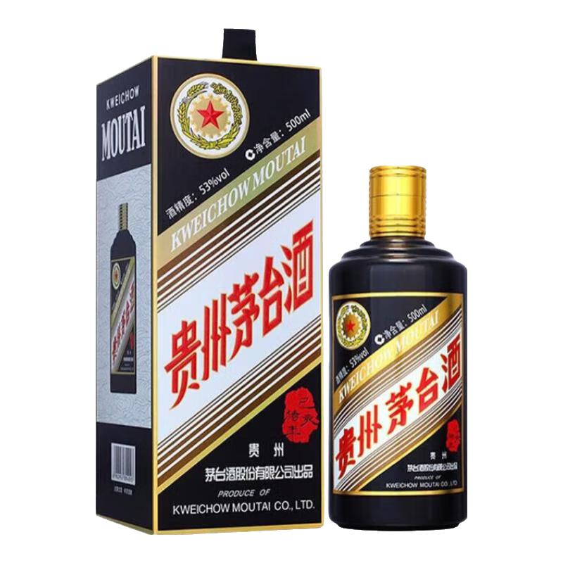 茅台 己亥猪年 生肖纪念酒 2019年 53%vol 酱香型白酒 500ml 单瓶装 2573元