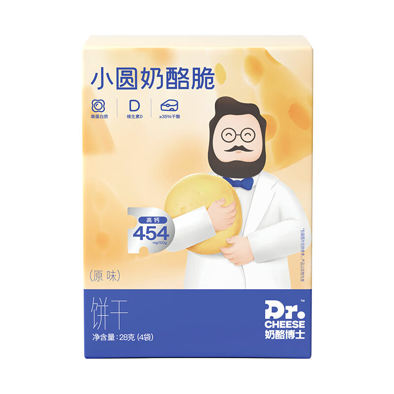 奶酪博士（Dr.Cheese）小圆奶酪脆营养高钙原味28g/盒 9.9元