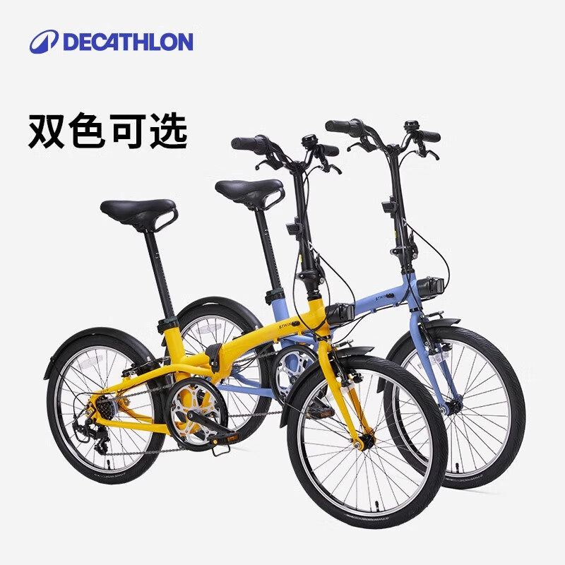 迪卡侬 DECATHLON 自行车Fold500折叠自行车通勤单车20寸-4872243 升级款Fold500蓝色 