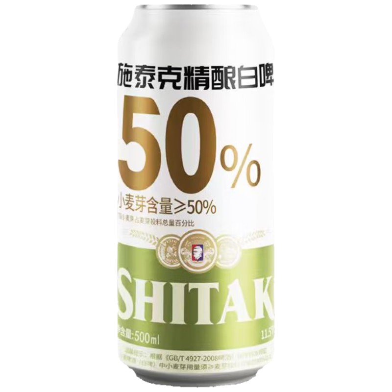 天湖啤酒 11.5度精酿白啤浑浊型麦香浓郁500ml单罐 3.4元