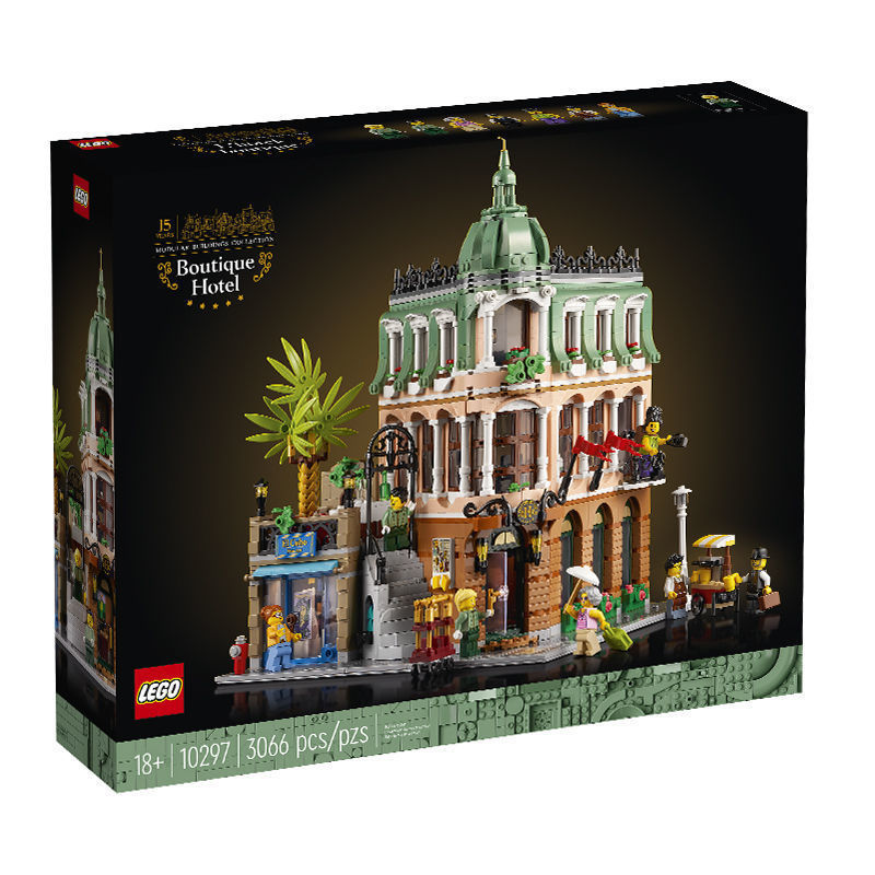 百亿补贴：LEGO 乐高 10297转角精品酒店街景15周年纪念 建筑益智拼装积木玩
