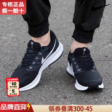NIKE 耐克 男鞋春夏季官方旗舰正品2024新款鞋子男士跑步鞋运动鞋男 329元