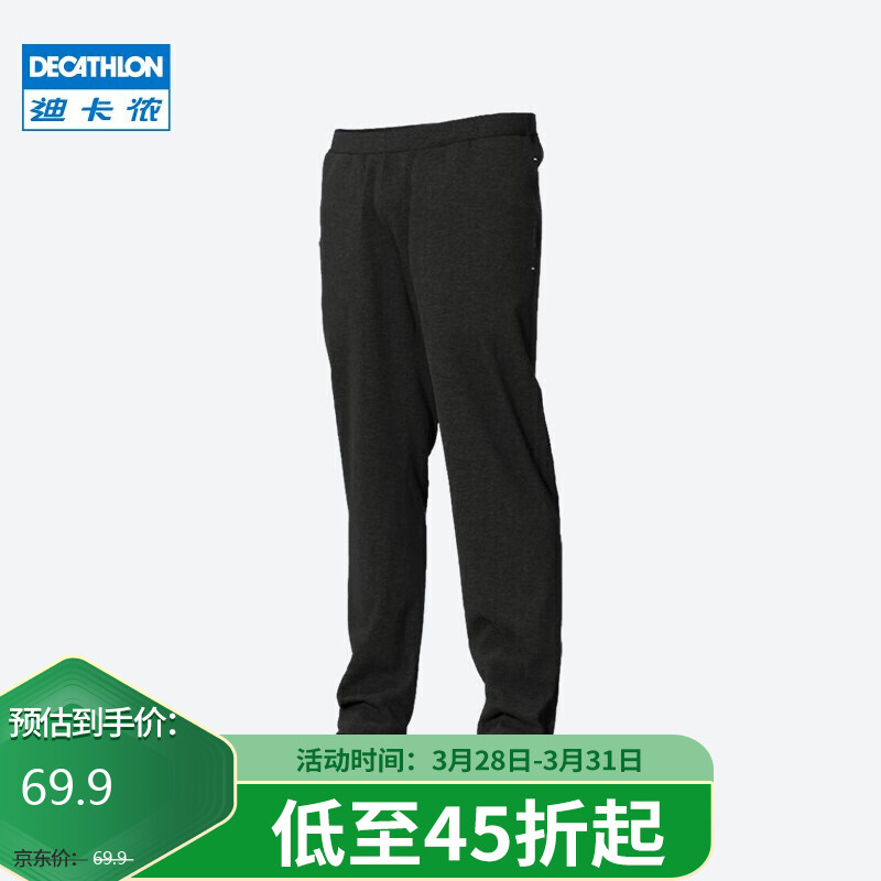 DECATHLON 迪卡侬 8240871 男款休闲长裤 99.9元