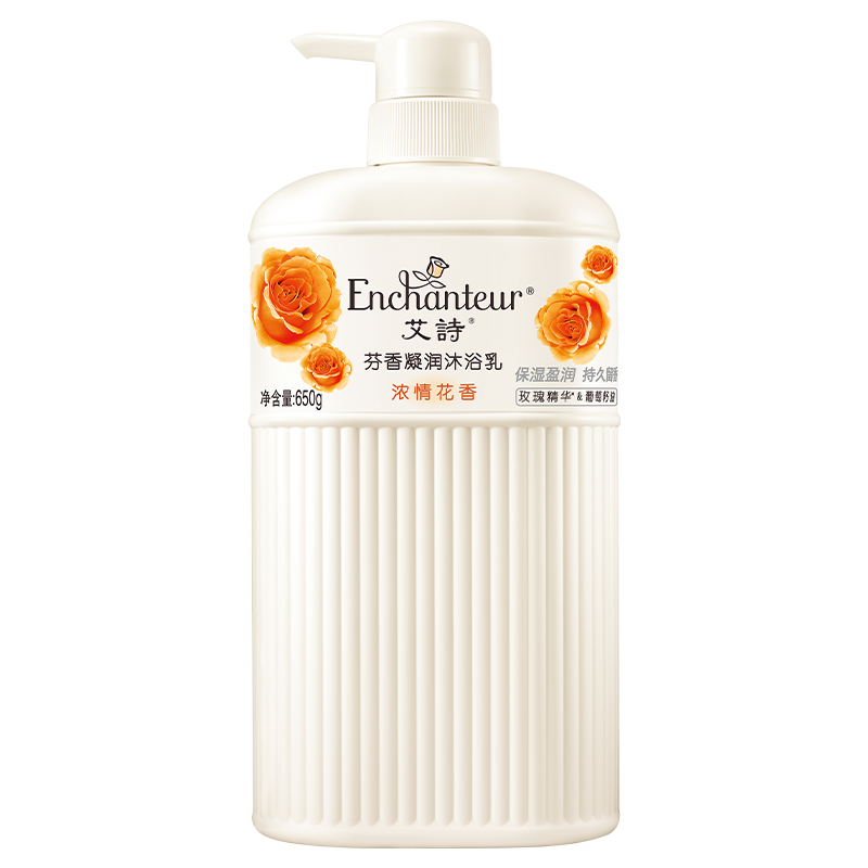 88VIP：Enchanteur 艾诗 沐浴露浓情花香650ml玫瑰沐浴持久留香 29.35元