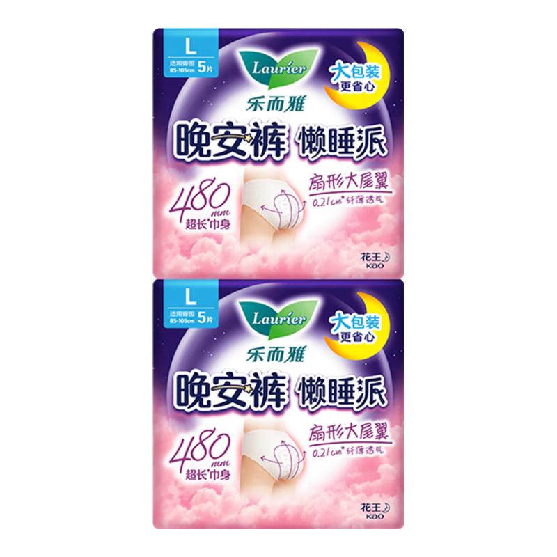 88VIP：乐而雅 防漏 女士晚安裤 10片 L 19.33元