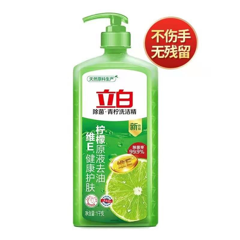 立白 青柠洗洁精 1kg 4.45元（需用券）