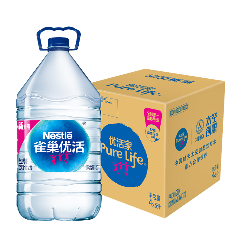 需首购：雀巢 优活饮用水 5L*4瓶 21.79元包邮+凑单品0.7元（多重优惠后）