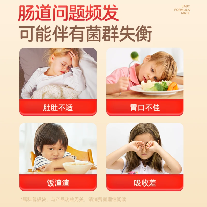 妈咪爱 四联双歧杆菌粉 婴幼儿益生菌 94.05元正文更低价75.35元 - 清风线报