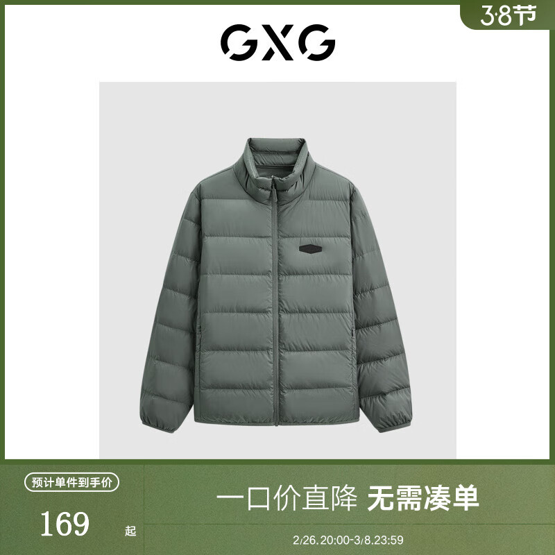 GXG 男装23年冬季保暖鹅绒三防休闲外套男式羽绒服 灰绿 165/S ￥169