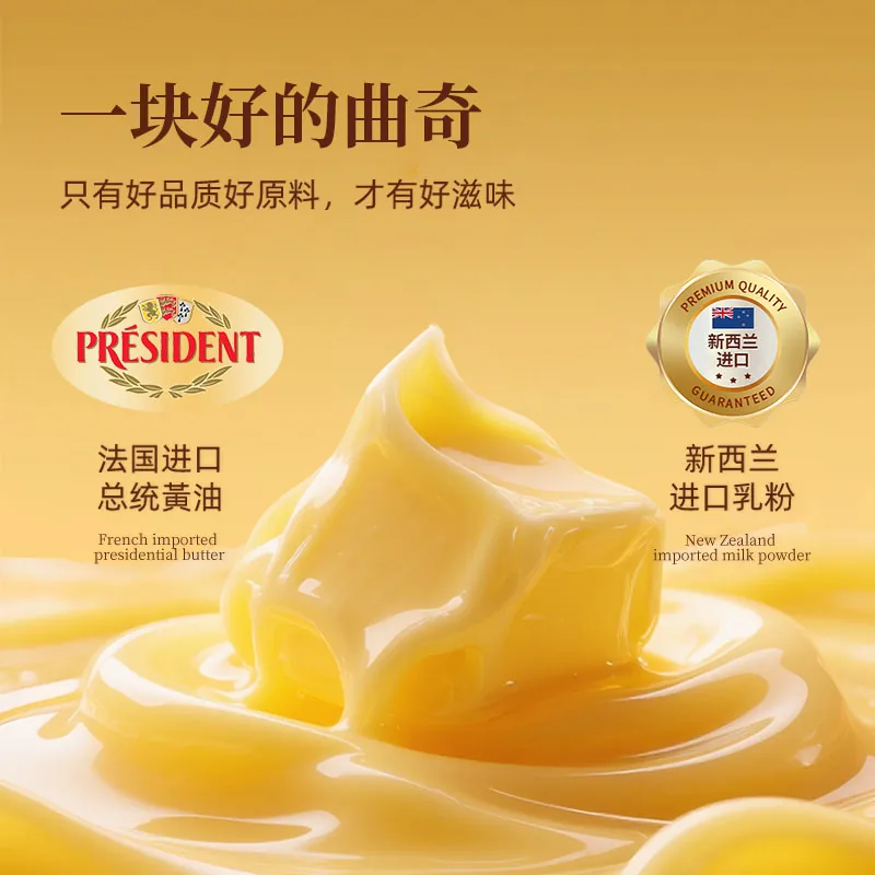 香港小熊黄油小花曲奇饼干礼盒糕点点心礼盒装国庆送礼礼物505g 99元 - 86线报