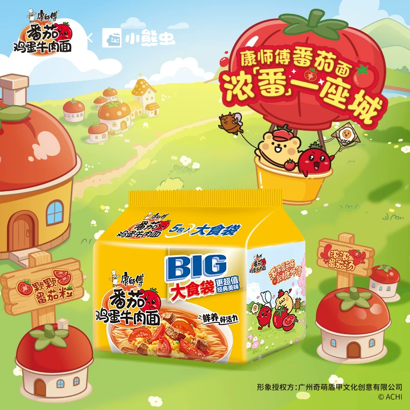 康师傅 大食袋番茄鸡蛋牛肉方便面156g*5袋 10.26元 - 86线报