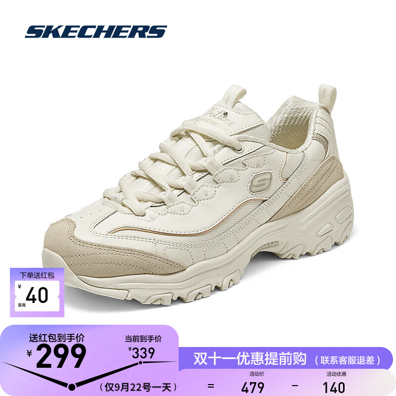 SKECHERS 斯凯奇 摩卡熊2代丨运动学院风复古小白鞋（7色可选） 186.61元（需用