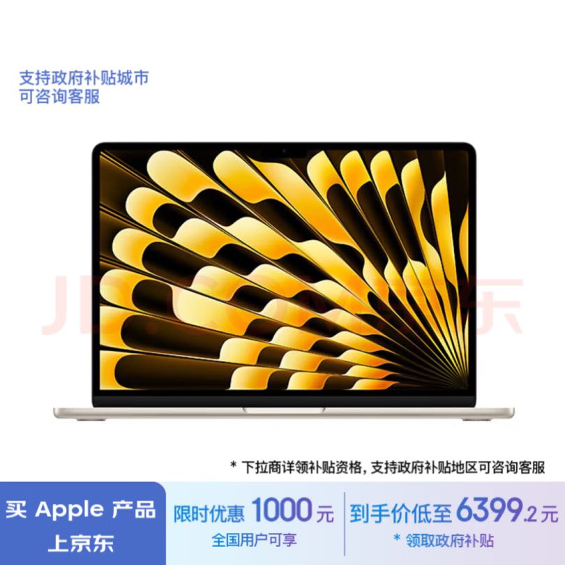 Apple 苹果 AI笔记本/2024 MacBook Air 13.6英寸 M3 (8+8核) 16G 256G星光色电脑 MC8J4CH/A 6