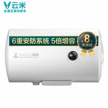 移动端：VIOMI 云米 VEW505 50L 电热水器 