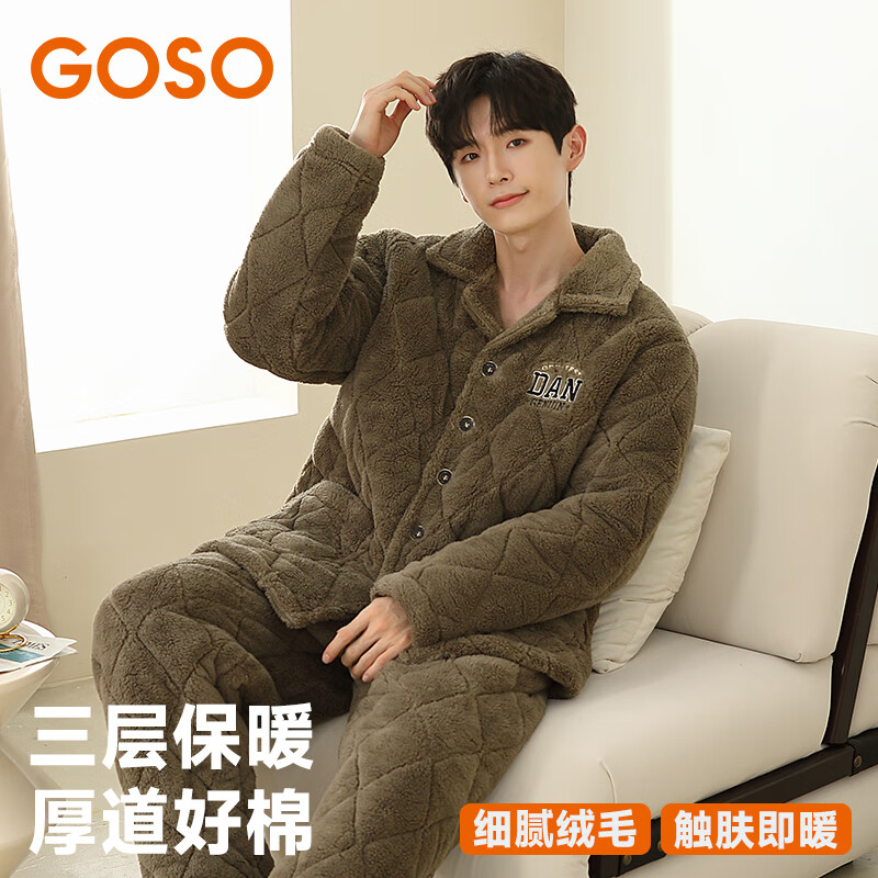 香蜜闺秀 GOSO 男士家居服加厚夹棉蓄热睡衣套装 橄榄绿 XXXL 76.61元（需用券