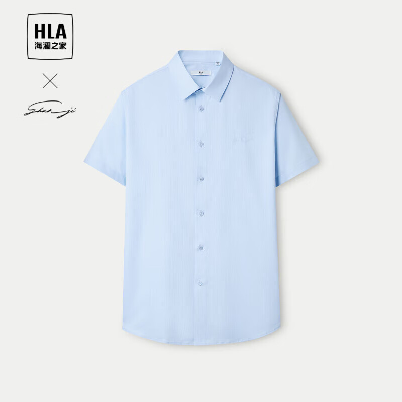 HLA 海澜之家 短袖衬衫男夏季24轻商务衫及系列免烫正装衬衣男 128元（需用