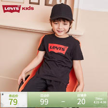 Levi's 李维斯 童装男童纯棉短袖T恤夏季儿童针织舒适休闲上衣 正黑色 150/72(M