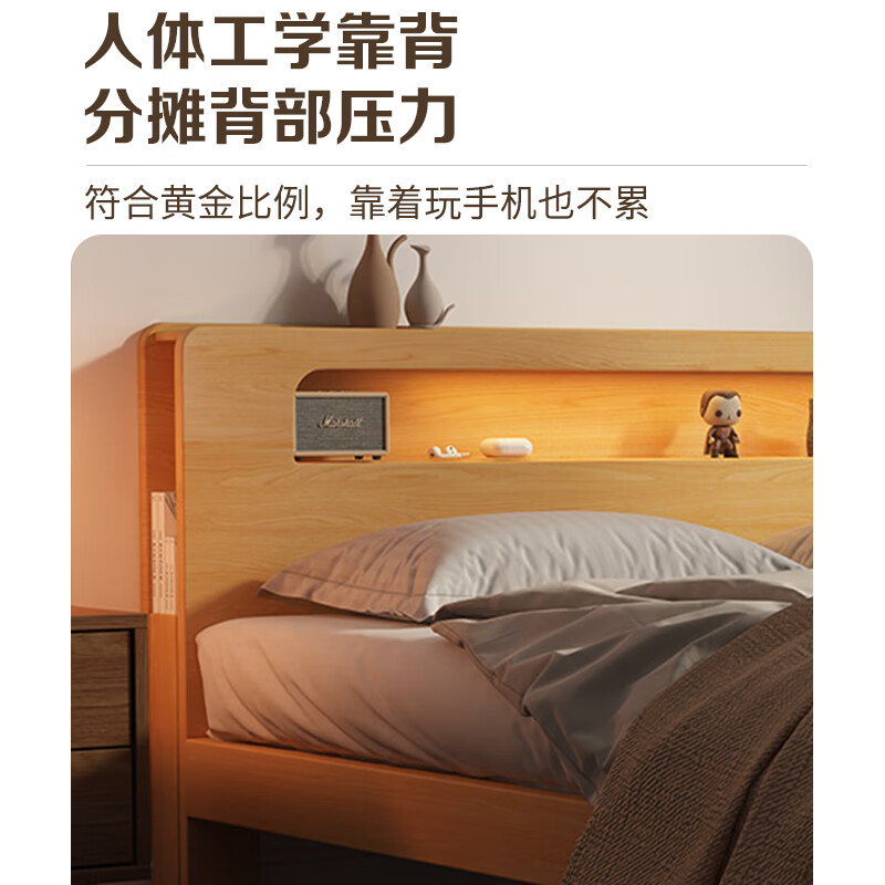 意米之恋 实木床主卧双人床现代简约大床带夜灯可充电 1.2米 框架款 XD-01 115