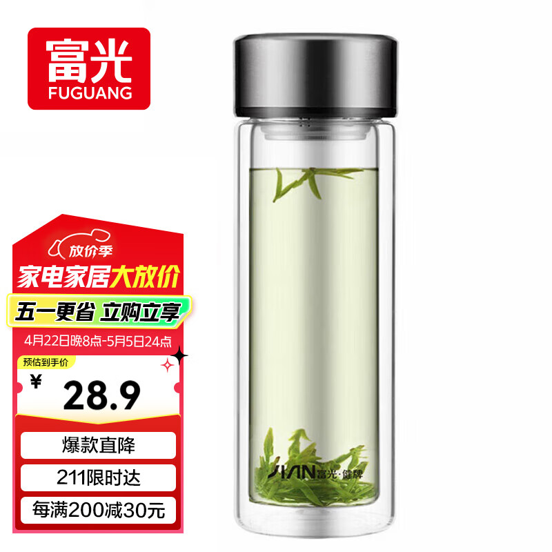 富光 X1804-SP-380 双层玻璃杯 380ml 5.71元
