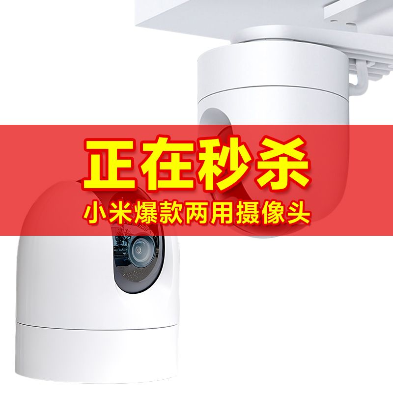 Xiaomi 小米 智能摄头CW400室内外两用无线wifi监控全景360度家用摄像头 188.9元