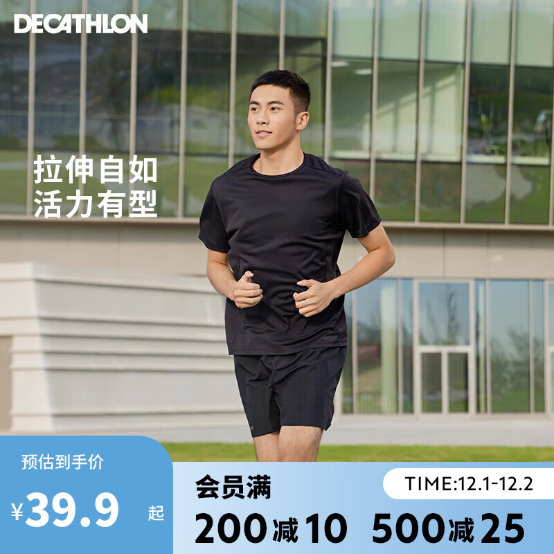 DECATHLON 迪卡侬 短袖速干衣男训练宽松半袖上衣运动t恤男RUNM25013925黑色T恤XL 