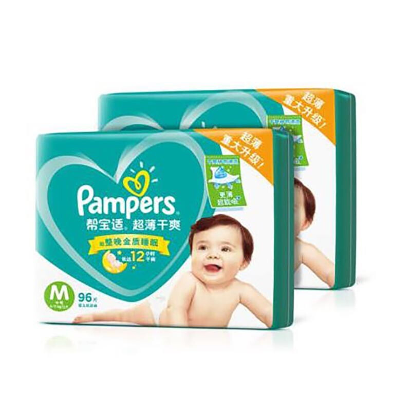 Pampers 帮宝适 绿帮纸尿裤M192片尿不湿尿裤超薄透气 229.14元