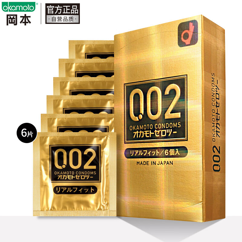 plus：冈本 黄金贴合002避孕套 6只装 *4件 28.53元/件 共114.12原包装