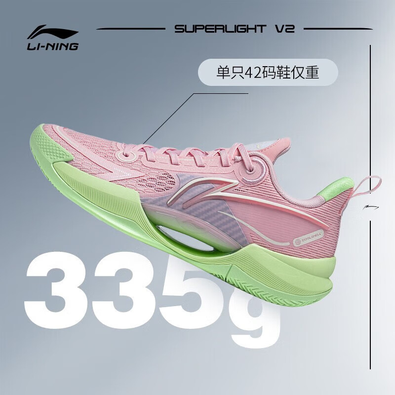 李宁 LI-NING 轻V2丨篮球鞋 ABAT029 桃夭粉-6 43 339元