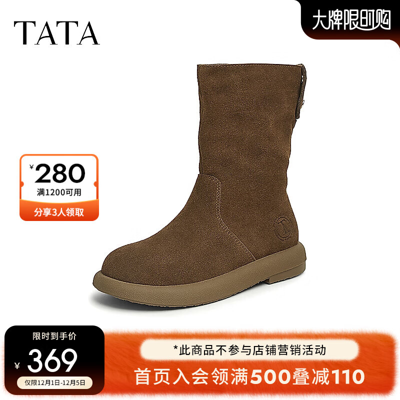 TATA 他她 女子复古翻毛短靴 CGY01DS4 ￥325.96