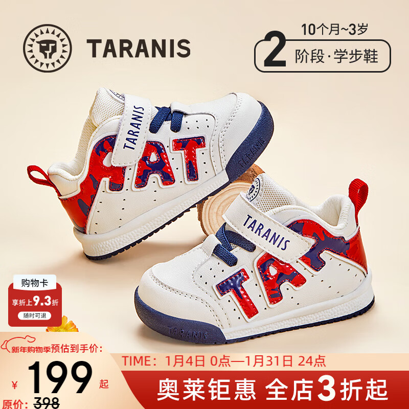 泰兰尼斯 99元到手泰兰尼斯学步鞋男宝宝秋冬季女童鞋运动鞋婴儿鞋防滑软