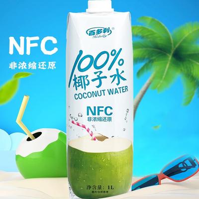 百多利 100﹪NFC椰子水 1L*2瓶 13.9元包邮（需用券）