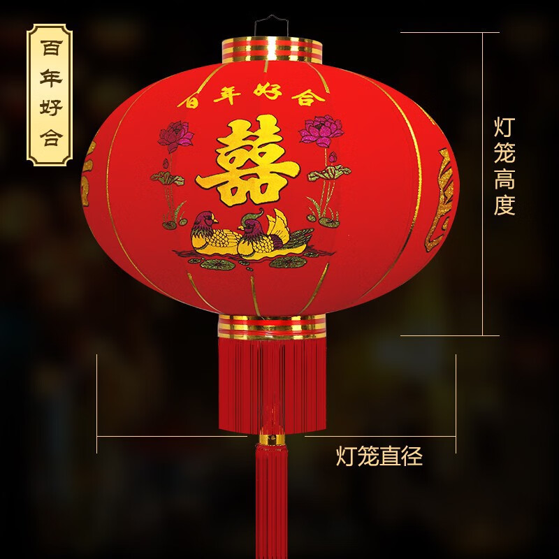 有券的上：春节大红灯笼 直径约37cm 16.9元（需用券）