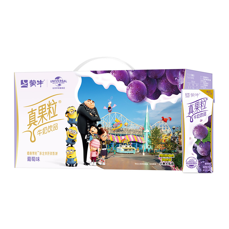 88VIP：MENGNIU 蒙牛 葡萄味12盒 31.26元