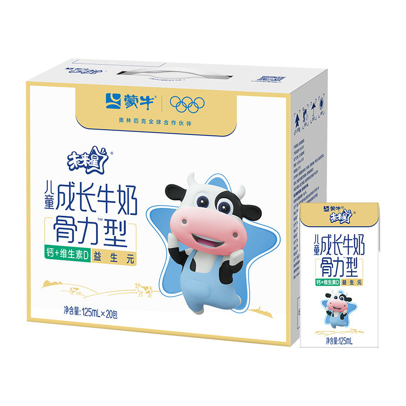 移动端：蒙牛 未来星儿童成长牛奶 125ml×20包 36.9元（淘金币可抵1.11元起）