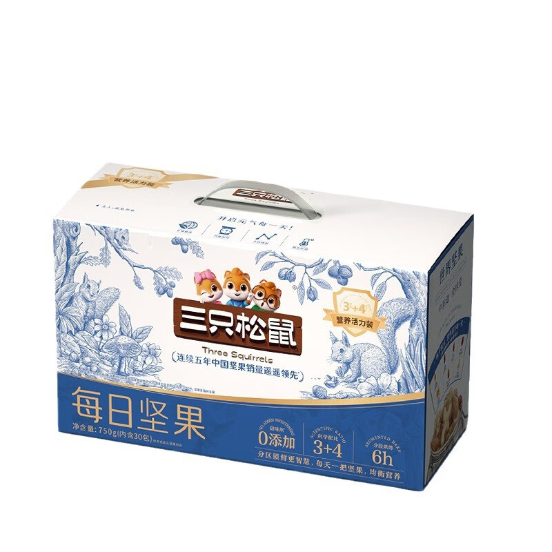 三只松鼠每日坚果 坚果礼盒 750g/30包4+3款 49.65元