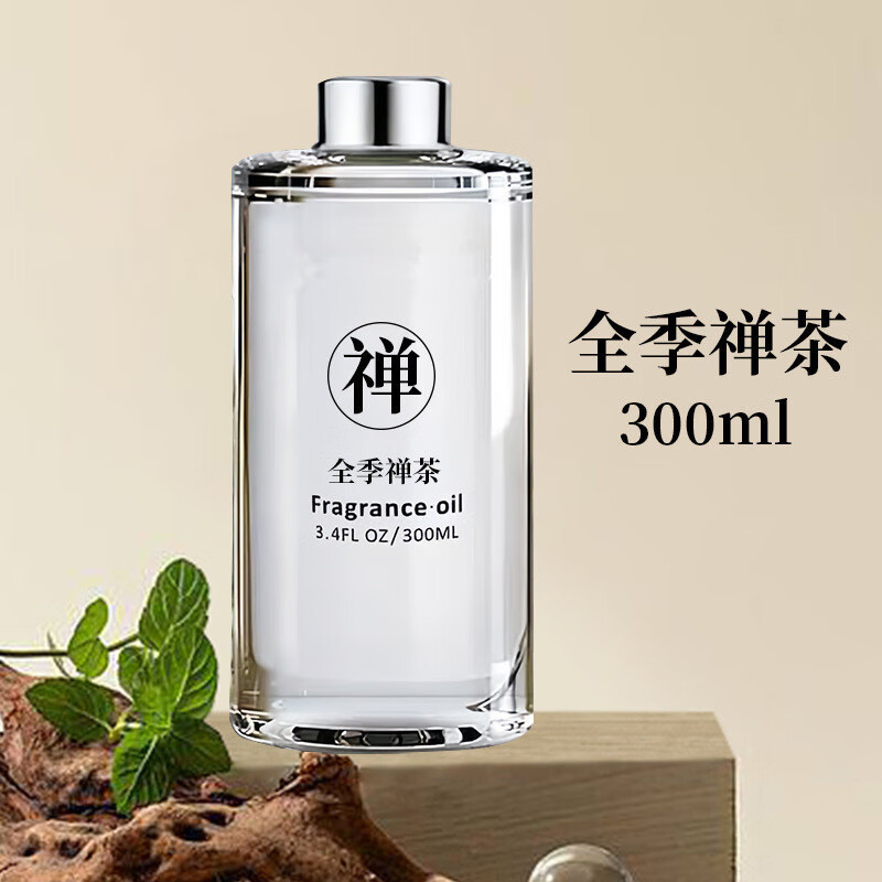 车载香薰 全季禅茶 300ml 5.9元 - 86线报